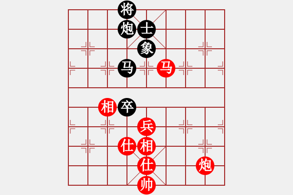 象棋棋譜圖片：鄭惟桐 先和 黃學(xué)謙 - 步數(shù)：190 