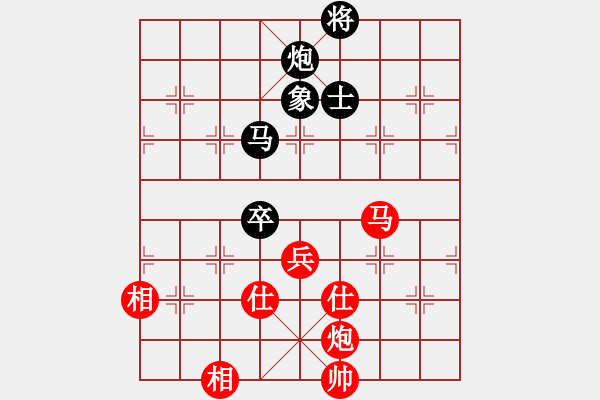 象棋棋譜圖片：鄭惟桐 先和 黃學(xué)謙 - 步數(shù)：210 