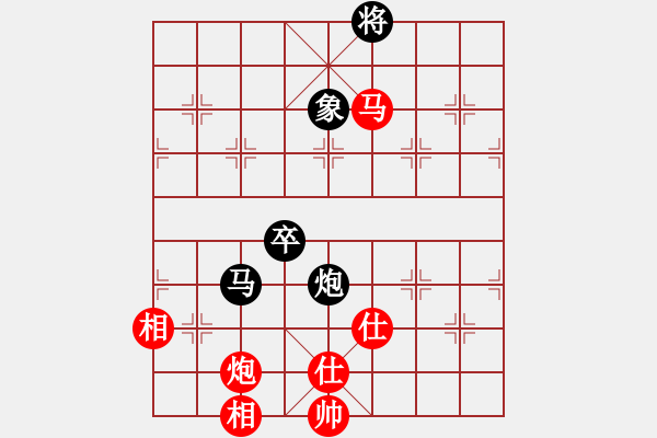 象棋棋譜圖片：鄭惟桐 先和 黃學(xué)謙 - 步數(shù)：230 