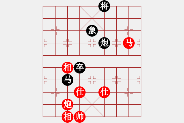 象棋棋譜圖片：鄭惟桐 先和 黃學(xué)謙 - 步數(shù)：250 