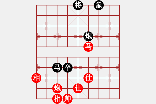 象棋棋譜圖片：鄭惟桐 先和 黃學(xué)謙 - 步數(shù)：260 