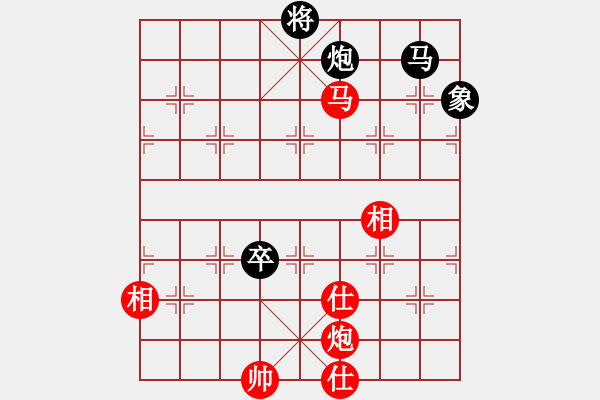 象棋棋譜圖片：鄭惟桐 先和 黃學(xué)謙 - 步數(shù)：272 