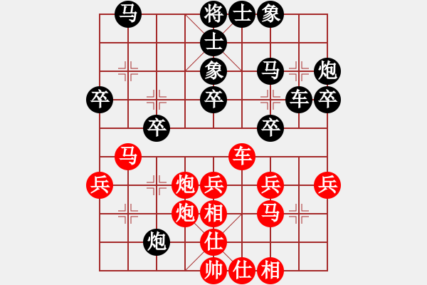 象棋棋譜圖片：鄭惟桐 先和 黃學(xué)謙 - 步數(shù)：30 