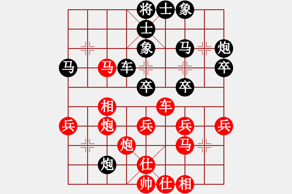 象棋棋譜圖片：鄭惟桐 先和 黃學(xué)謙 - 步數(shù)：40 