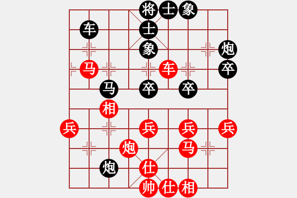 象棋棋譜圖片：鄭惟桐 先和 黃學(xué)謙 - 步數(shù)：50 