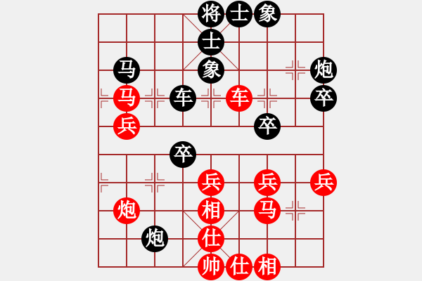 象棋棋譜圖片：鄭惟桐 先和 黃學(xué)謙 - 步數(shù)：60 