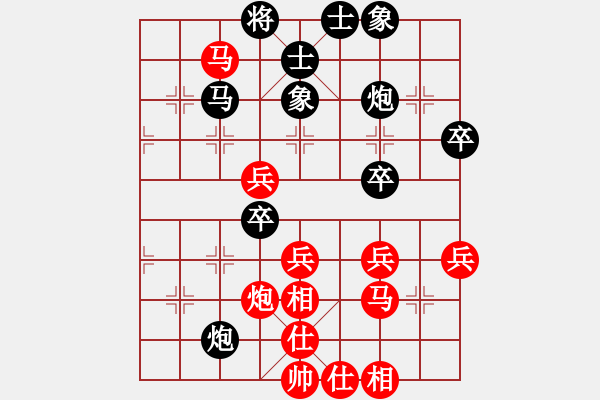 象棋棋譜圖片：鄭惟桐 先和 黃學(xué)謙 - 步數(shù)：70 