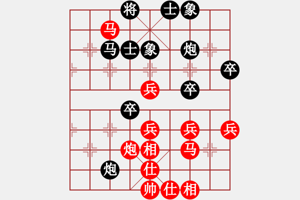 象棋棋譜圖片：鄭惟桐 先和 黃學(xué)謙 - 步數(shù)：80 