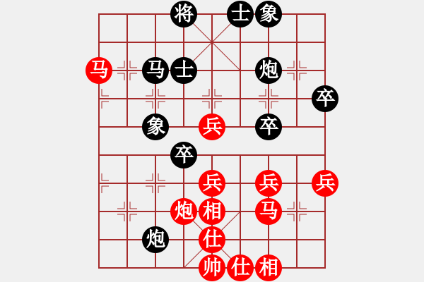 象棋棋譜圖片：鄭惟桐 先和 黃學(xué)謙 - 步數(shù)：90 