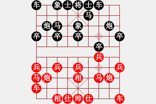 象棋棋譜圖片：第五輪黃仕清先勝孫廣輝 - 步數(shù)：10 