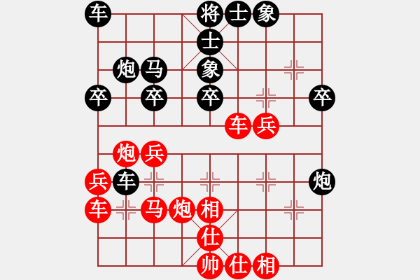 象棋棋谱图片：第04局-柳大华(红先和)李来群 - 步数：30 