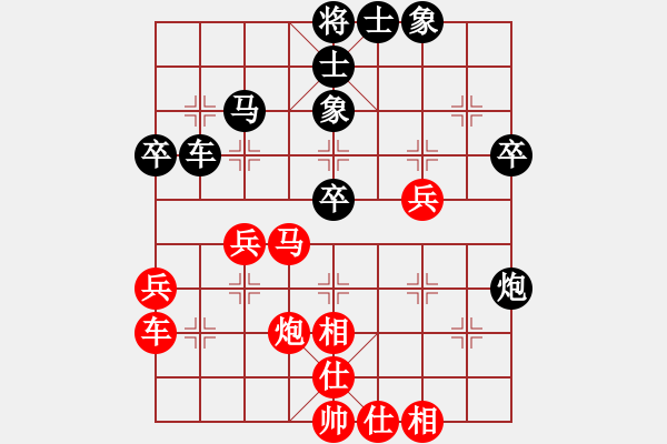 象棋棋谱图片：第04局-柳大华(红先和)李来群 - 步数：40 