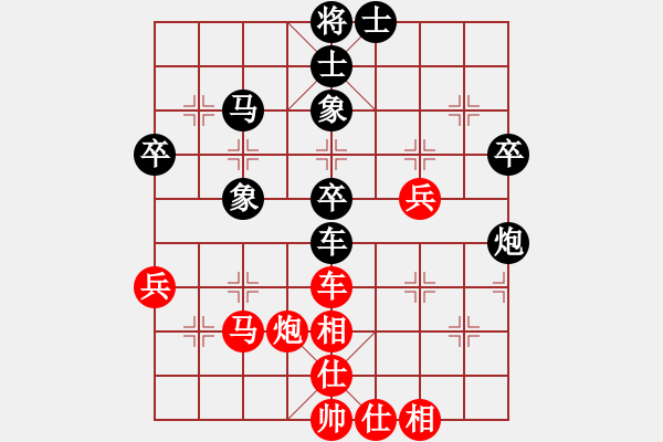 象棋棋谱图片：第04局-柳大华(红先和)李来群 - 步数：50 