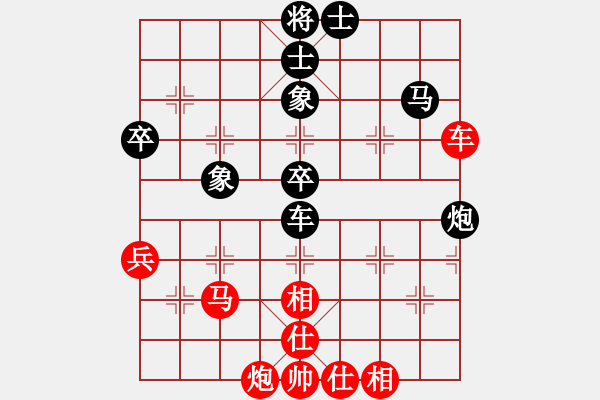 象棋棋谱图片：第04局-柳大华(红先和)李来群 - 步数：60 