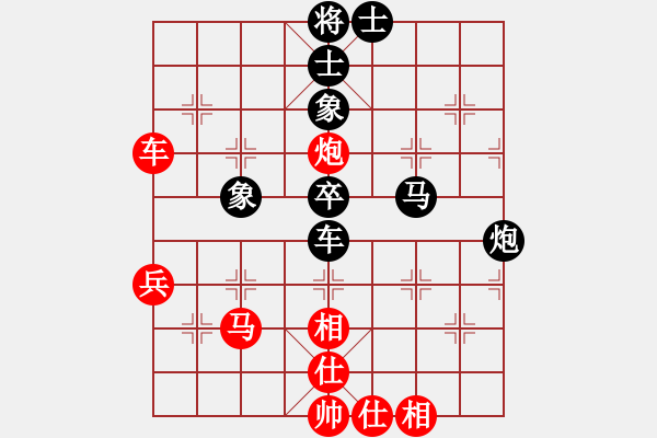 象棋棋谱图片：第04局-柳大华(红先和)李来群 - 步数：67 