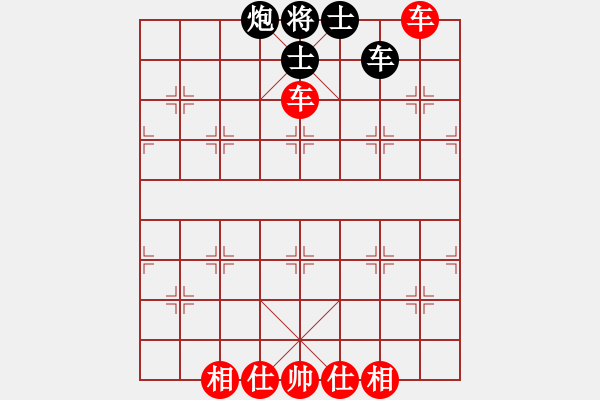 象棋棋譜圖片：第14局 上海胡榮華 先和 廣東楊官璘 - 步數(shù)：100 