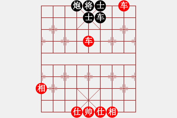 象棋棋譜圖片：第14局 上海胡榮華 先和 廣東楊官璘 - 步數(shù)：119 