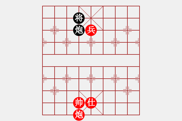 象棋棋譜圖片：第583題 - 象棋巫師魔法學(xué)校Ⅱ - 步數(shù)：20 