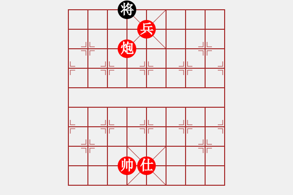 象棋棋譜圖片：第583題 - 象棋巫師魔法學(xué)校Ⅱ - 步數(shù)：23 