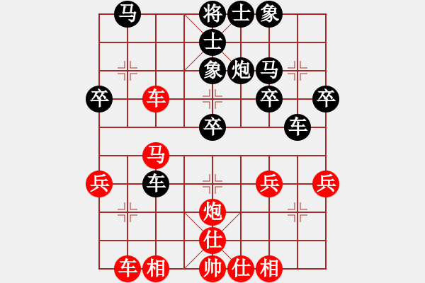 象棋棋譜圖片：淡雅飄香 網(wǎng)友對戰(zhàn)局 修改版1 - 步數(shù)：30 