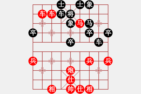 象棋棋譜圖片：淡雅飄香 網(wǎng)友對戰(zhàn)局 修改版1 - 步數(shù)：39 