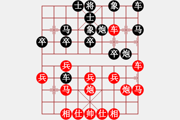 象棋棋譜圖片：孟杰 先負 王建鳴 - 步數(shù)：30 