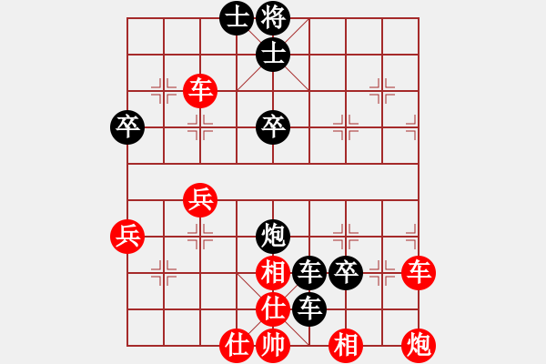 象棋棋譜圖片：孟杰 先負 王建鳴 - 步數(shù)：70 