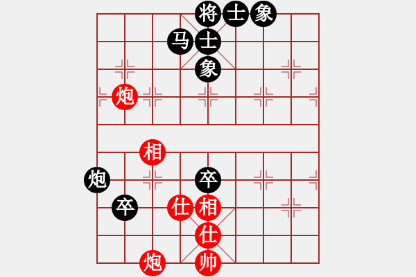 象棋棋譜圖片：banzhu(4段)-負(fù)-朝圣教(3段) - 步數(shù)：110 