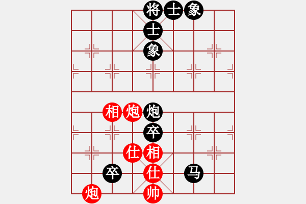 象棋棋譜圖片：banzhu(4段)-負(fù)-朝圣教(3段) - 步數(shù)：130 