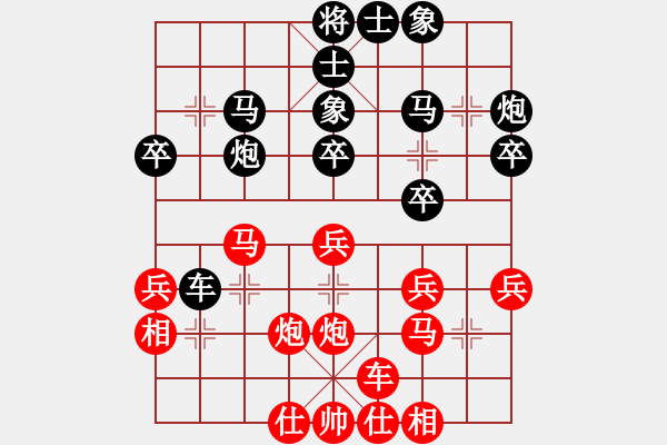 象棋棋譜圖片：banzhu(4段)-負(fù)-朝圣教(3段) - 步數(shù)：30 