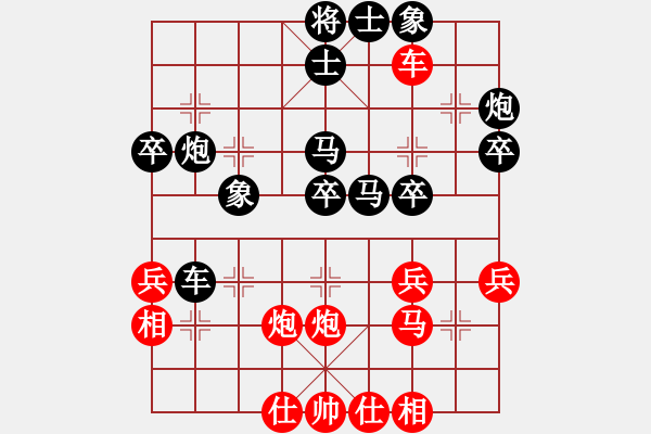 象棋棋譜圖片：banzhu(4段)-負(fù)-朝圣教(3段) - 步數(shù)：40 