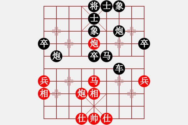 象棋棋譜圖片：banzhu(4段)-負(fù)-朝圣教(3段) - 步數(shù)：50 