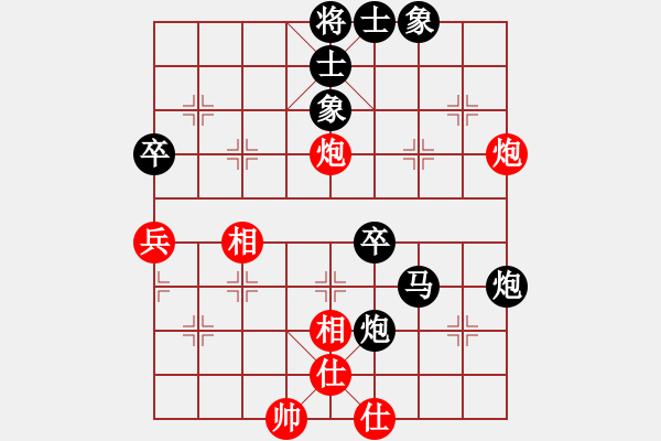 象棋棋譜圖片：banzhu(4段)-負(fù)-朝圣教(3段) - 步數(shù)：70 