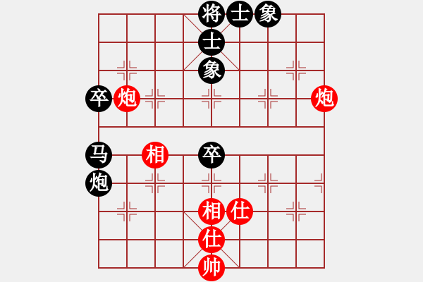 象棋棋譜圖片：banzhu(4段)-負(fù)-朝圣教(3段) - 步數(shù)：80 