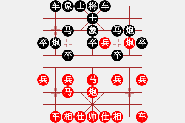 象棋棋譜圖片：一切隨緣[1013120228] -VS- bbboy002 - 步數(shù)：20 