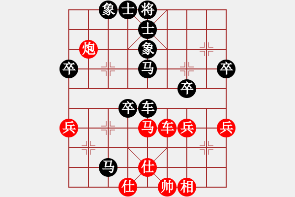 象棋棋譜圖片：一切隨緣[1013120228] -VS- bbboy002 - 步數(shù)：60 