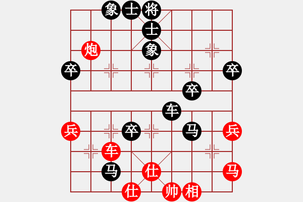 象棋棋譜圖片：一切隨緣[1013120228] -VS- bbboy002 - 步數(shù)：70 