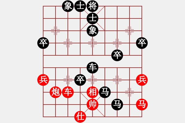 象棋棋譜圖片：一切隨緣[1013120228] -VS- bbboy002 - 步數(shù)：80 