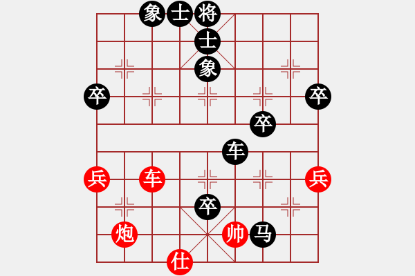 象棋棋譜圖片：一切隨緣[1013120228] -VS- bbboy002 - 步數(shù)：92 