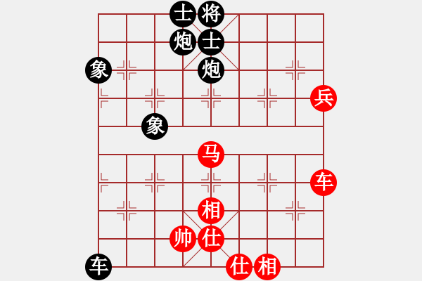 象棋棋譜圖片：劉昕（業(yè)8-2）先負(fù)愚叟（業(yè)8-2）.pgn - 步數(shù)：100 