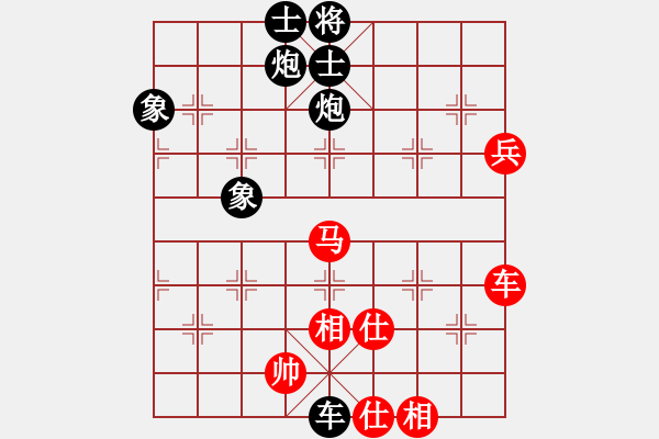 象棋棋譜圖片：劉昕（業(yè)8-2）先負(fù)愚叟（業(yè)8-2）.pgn - 步數(shù)：102 