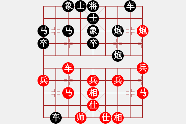 象棋棋譜圖片：劉昕（業(yè)8-2）先負(fù)愚叟（業(yè)8-2）.pgn - 步數(shù)：40 