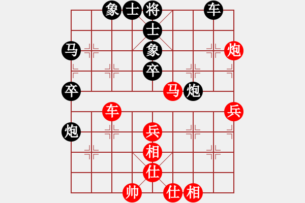 象棋棋譜圖片：劉昕（業(yè)8-2）先負(fù)愚叟（業(yè)8-2）.pgn - 步數(shù)：50 