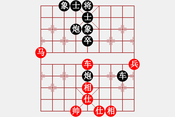 象棋棋譜圖片：劉昕（業(yè)8-2）先負(fù)愚叟（業(yè)8-2）.pgn - 步數(shù)：60 