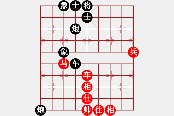 象棋棋譜圖片：劉昕（業(yè)8-2）先負(fù)愚叟（業(yè)8-2）.pgn - 步數(shù)：70 