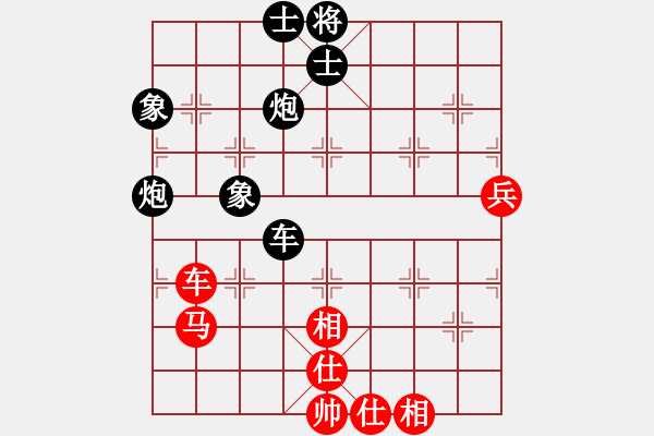 象棋棋譜圖片：劉昕（業(yè)8-2）先負(fù)愚叟（業(yè)8-2）.pgn - 步數(shù)：80 