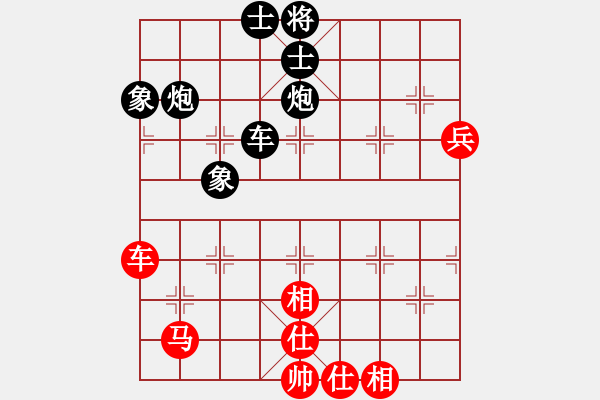 象棋棋譜圖片：劉昕（業(yè)8-2）先負(fù)愚叟（業(yè)8-2）.pgn - 步數(shù)：90 