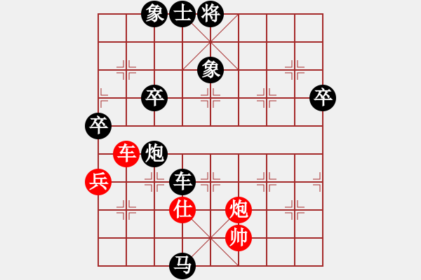 象棋棋譜圖片：象棋巫師競(jìng)技場(chǎng)-龐統(tǒng) 先負(fù) hjm164 - 步數(shù)：100 