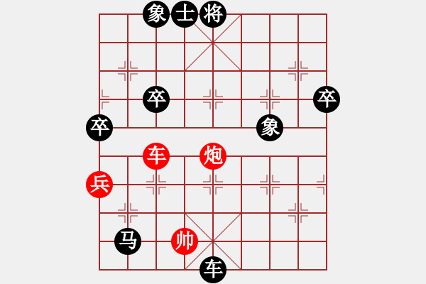 象棋棋譜圖片：象棋巫師競(jìng)技場(chǎng)-龐統(tǒng) 先負(fù) hjm164 - 步數(shù)：110 