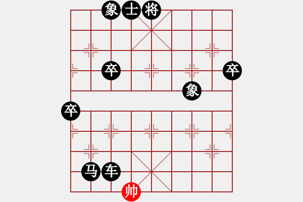 象棋棋譜圖片：象棋巫師競(jìng)技場(chǎng)-龐統(tǒng) 先負(fù) hjm164 - 步數(shù)：118 